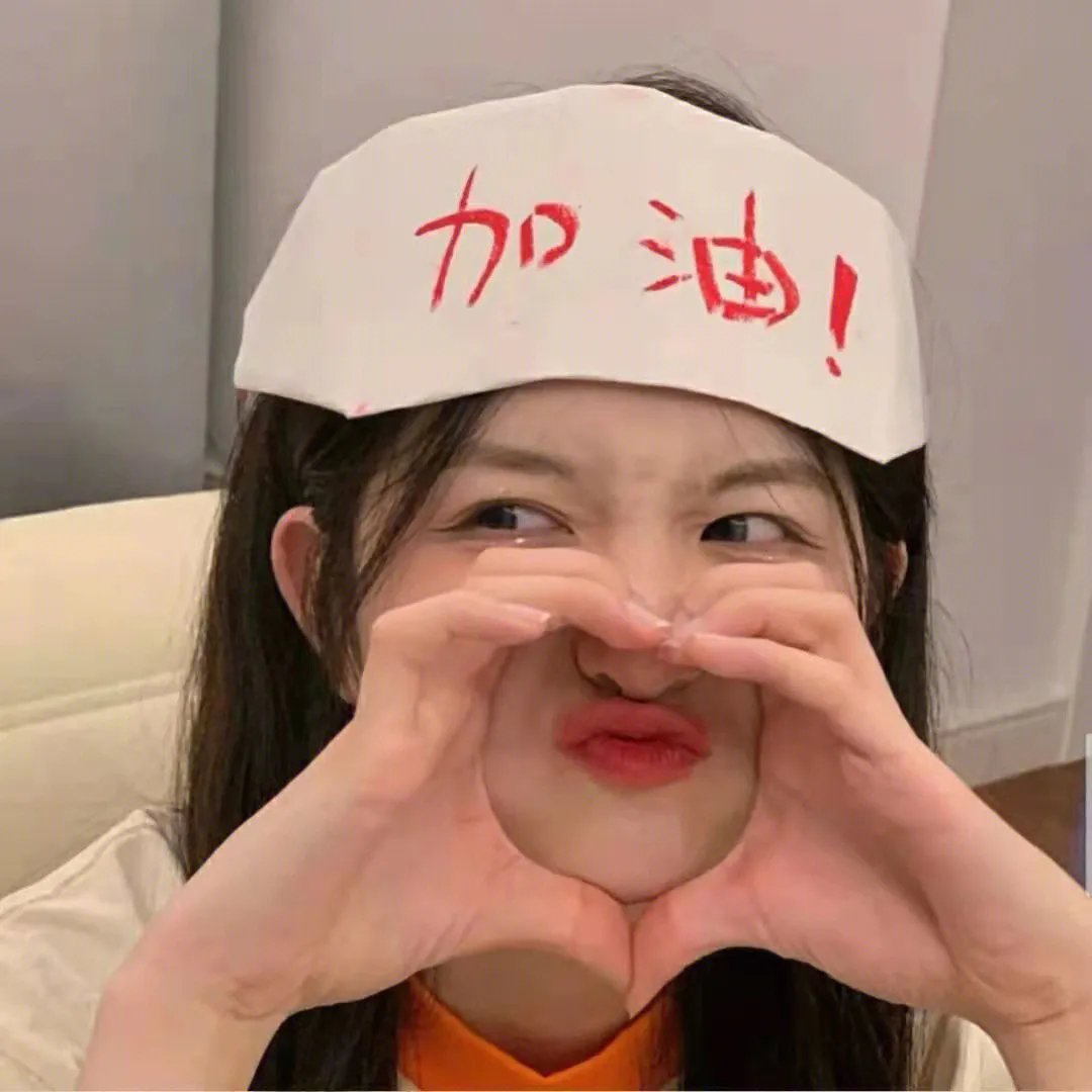 美梦成真